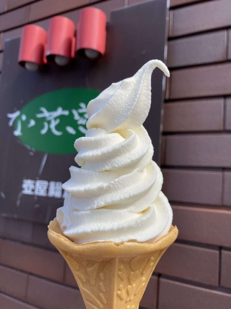 ソフトクリーム好きな人🍦