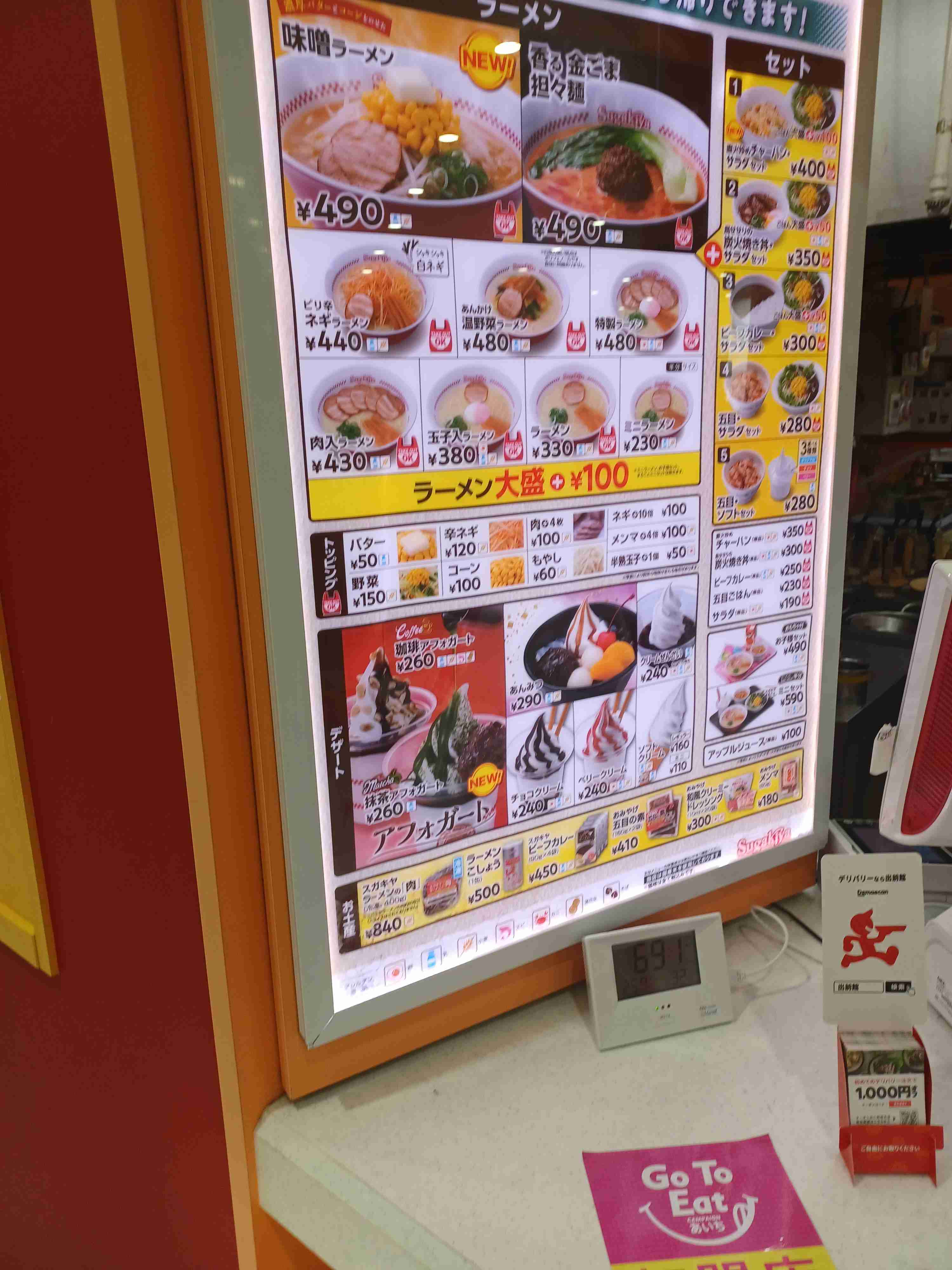 ソフトクリーム好きな人🍦