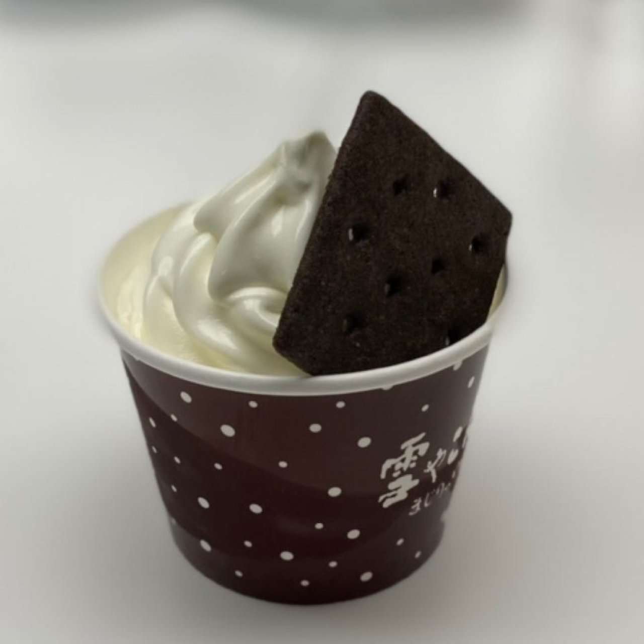 ソフトクリーム好きな人🍦