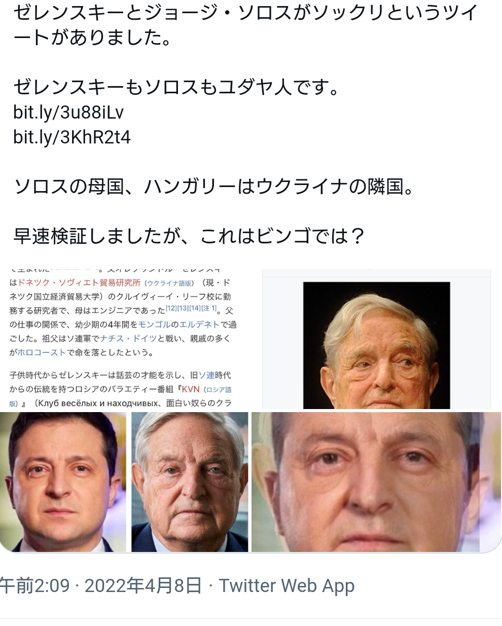 虐殺は「自作自演のでっち上げ」民間人の死者は「ウクライナ政府の無責任な政策の犠牲者」駐日ロシア大使が語った“認識”