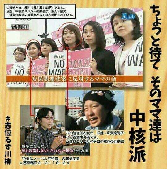 虐殺は「自作自演のでっち上げ」民間人の死者は「ウクライナ政府の無責任な政策の犠牲者」駐日ロシア大使が語った“認識”