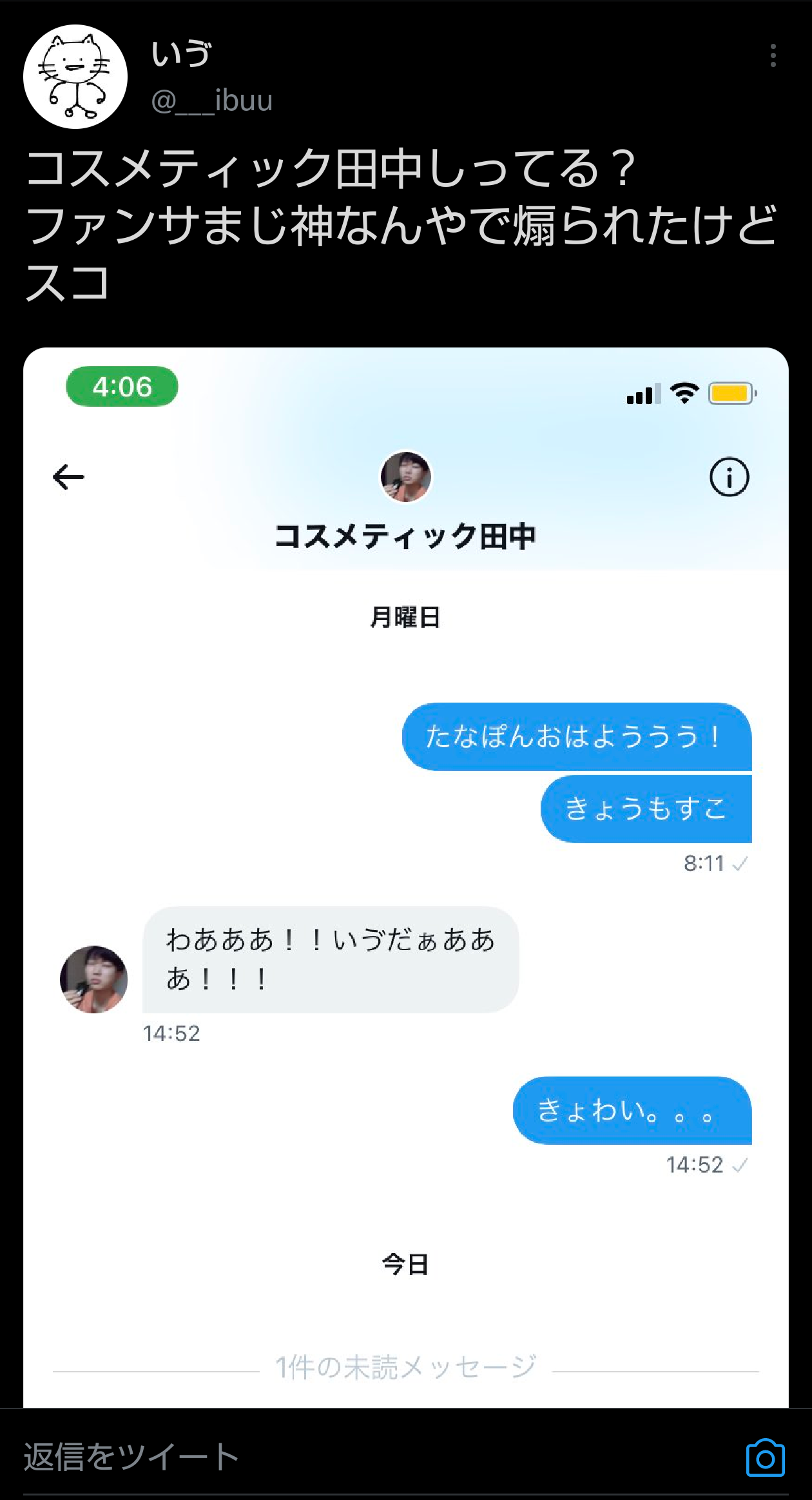 ユーチューバー総合トピPART10