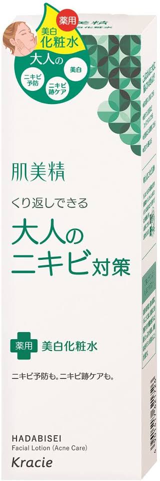 レギュラースキンケア見せてください!【2022春】