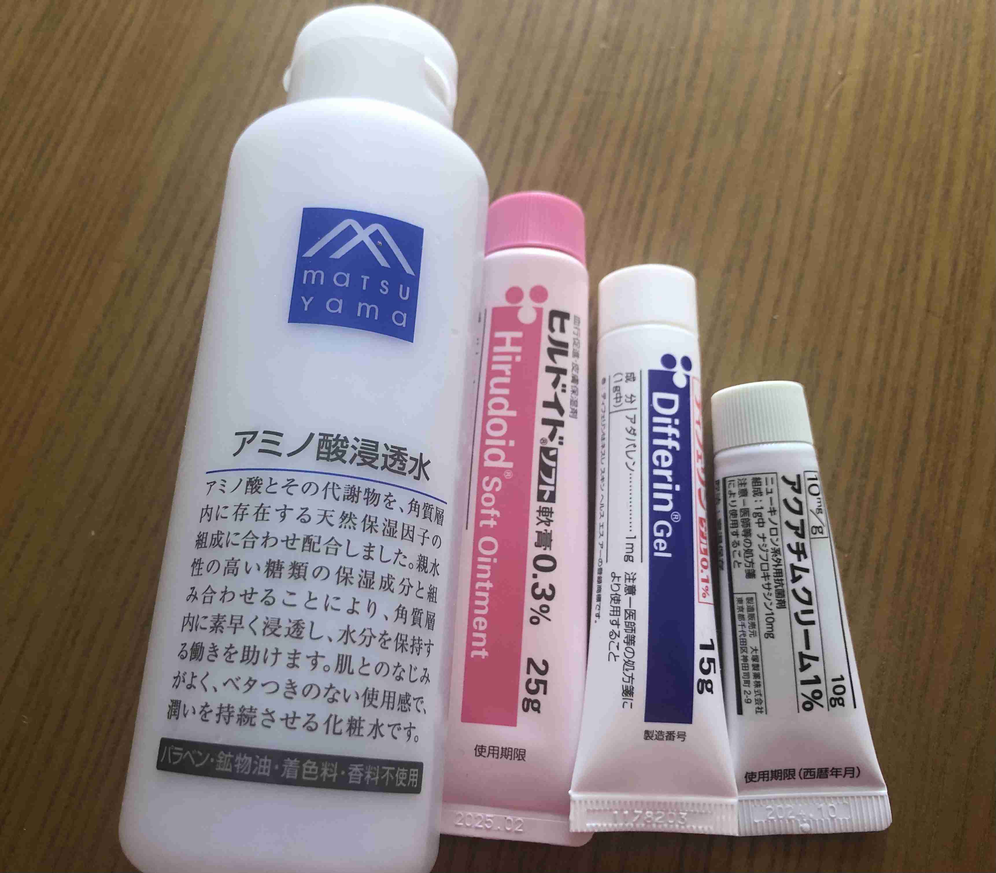 レギュラースキンケア見せてください!【2022春】