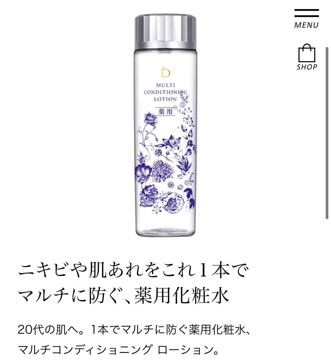 レギュラースキンケア見せてください!【2022春】