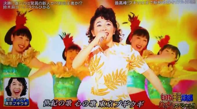 ミラクルひかるさん好きな人！