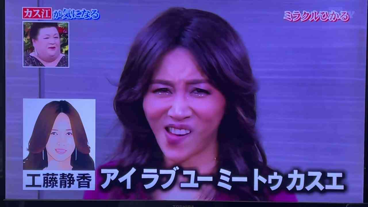ミラクルひかるさん好きな人！