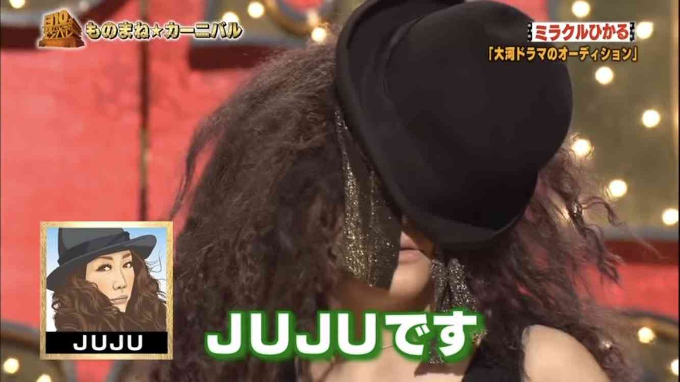 ミラクルひかるさん好きな人！