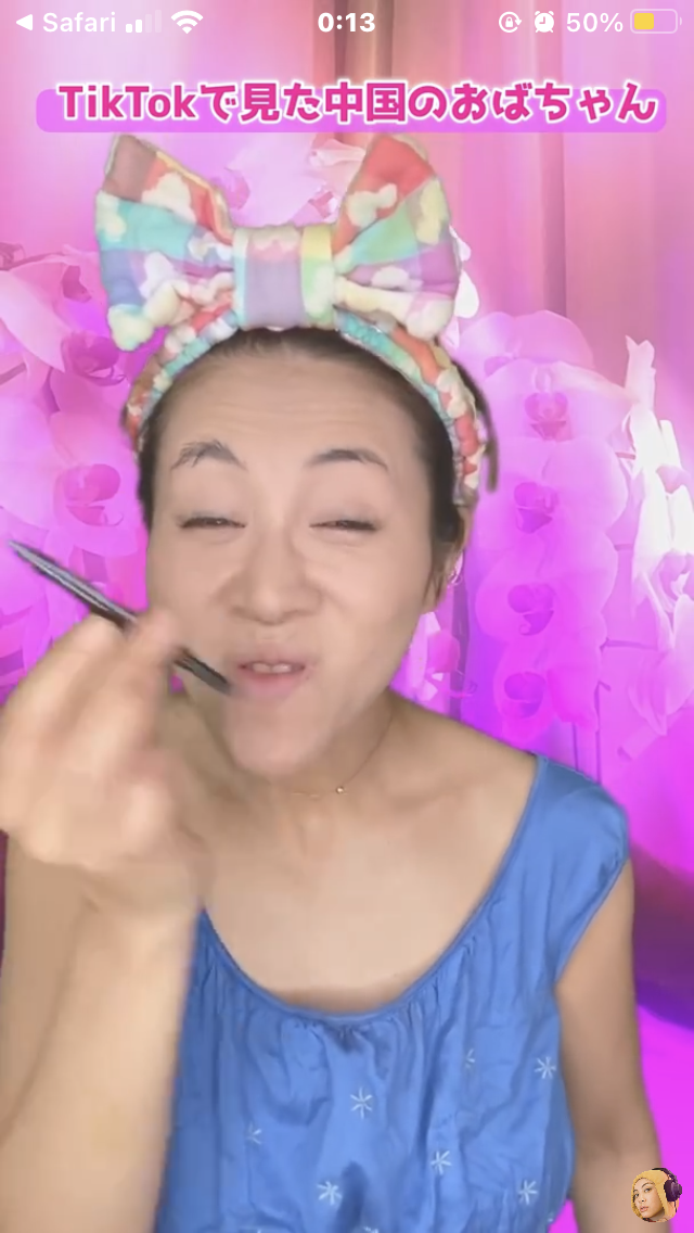 ミラクルひかるさん好きな人！