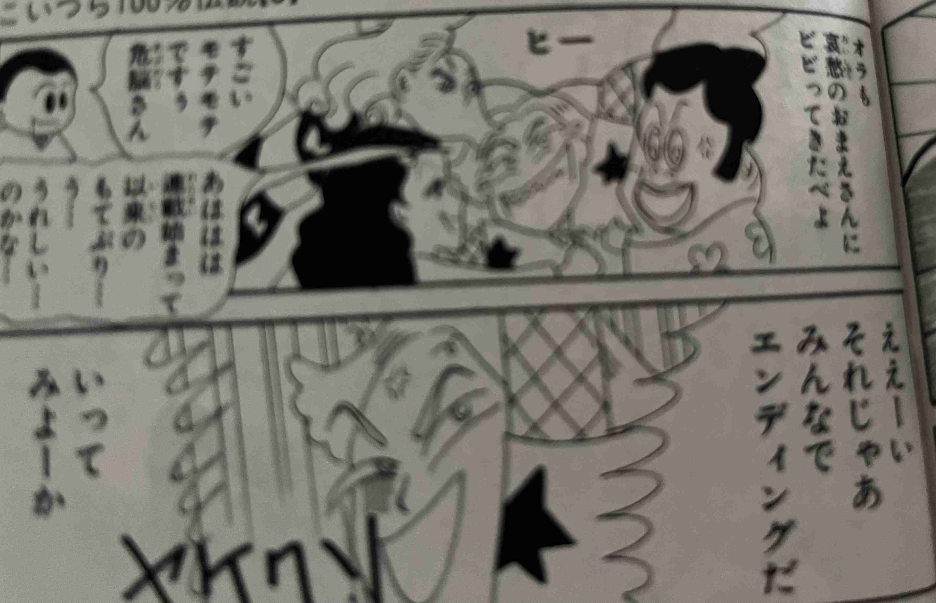 【漫画・アニメ】これ絶対後付け設定だと思った事