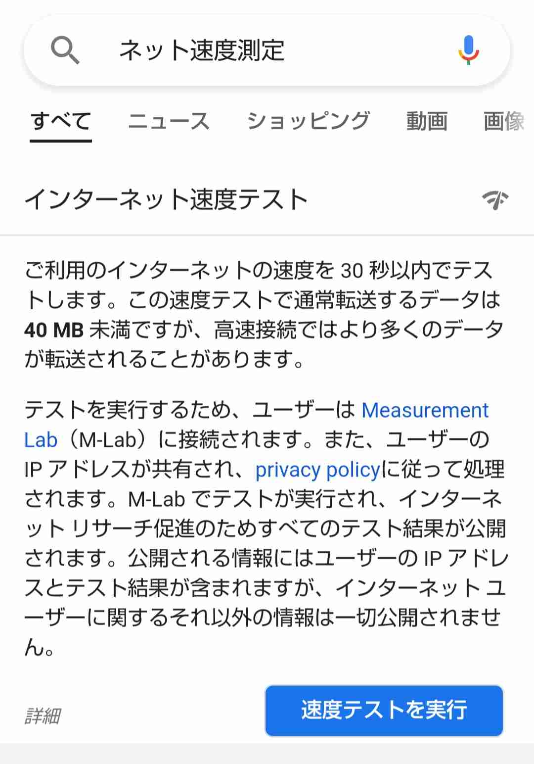  語尾に「やんす」をつけて雑談するトピpart8