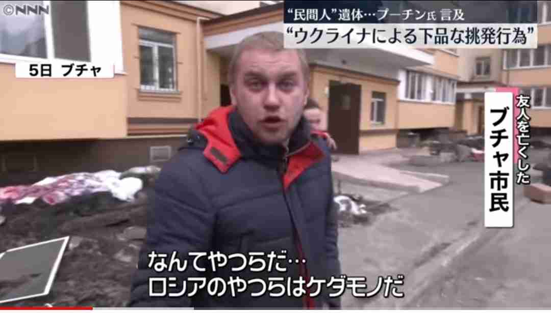 ロシア兵、略奪品を母国へ発送か　洗濯機にテレビ…映像流出