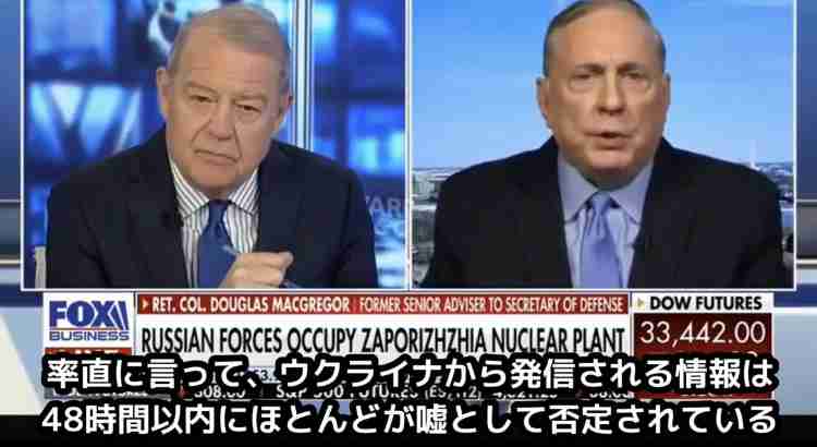 ロシア兵、略奪品を母国へ発送か　洗濯機にテレビ…映像流出