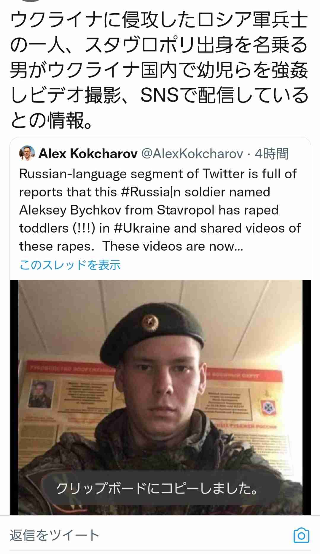 ロシア兵、略奪品を母国へ発送か 洗濯機にテレビ…映像流出