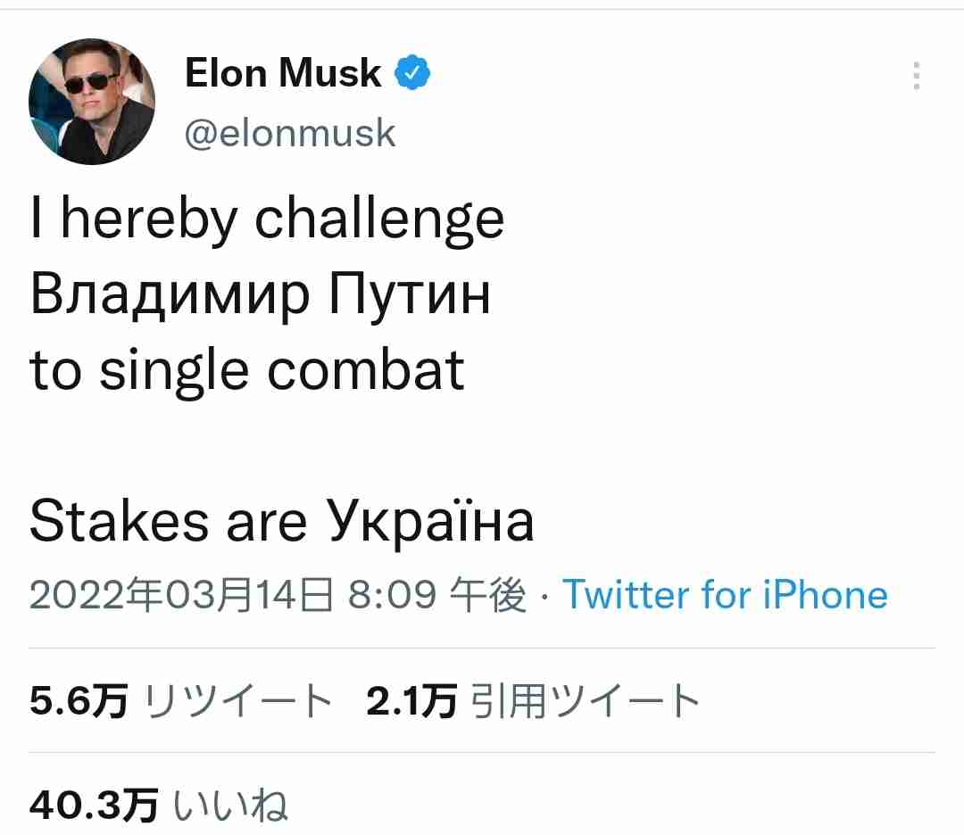 ロシア兵、略奪品を母国へ発送か 洗濯機にテレビ…映像流出