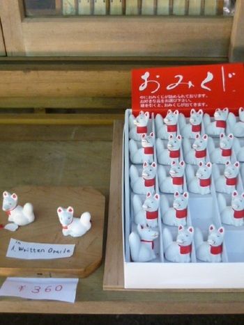 【漫画や画像】色々な狐の画像が見てみたい【グッズなど】Part2