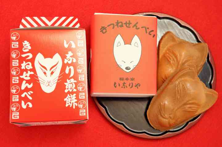 【漫画や画像】色々な狐の画像が見てみたい【グッズなど】Part2