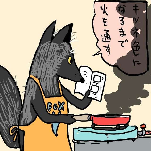 【漫画や画像】色々な狐の画像が見てみたい【グッズなど】Part2