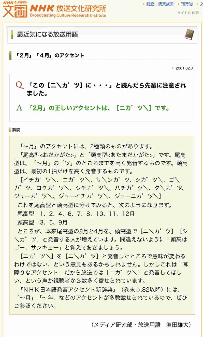 「メールの文章」を“約6秒”でAIが執筆!? 日本語は自然で流暢…今後の展開を開発企業に聞いた