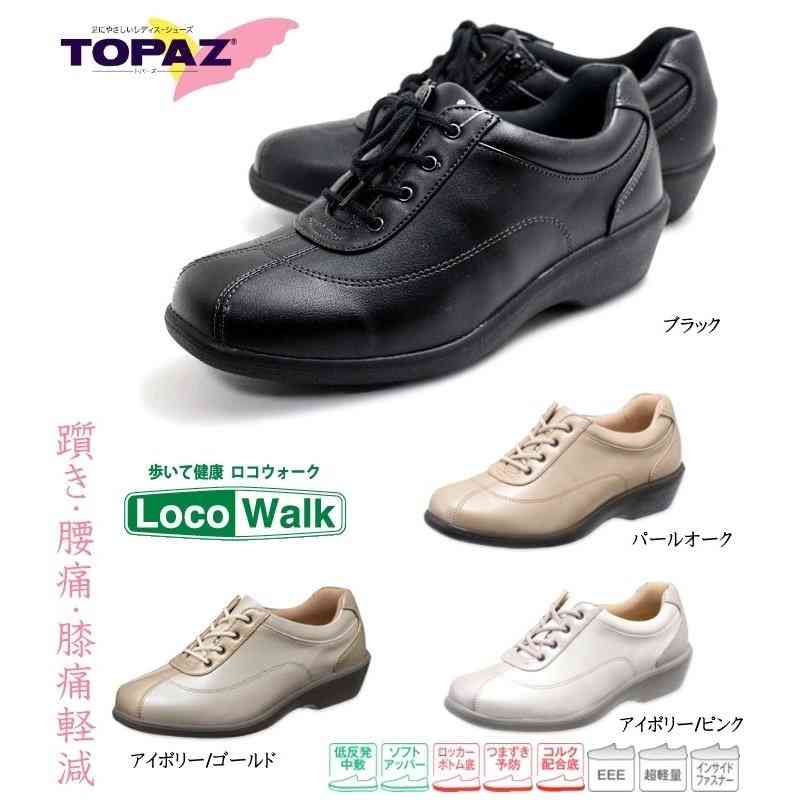 おばちゃんファッション画像を見てみたい