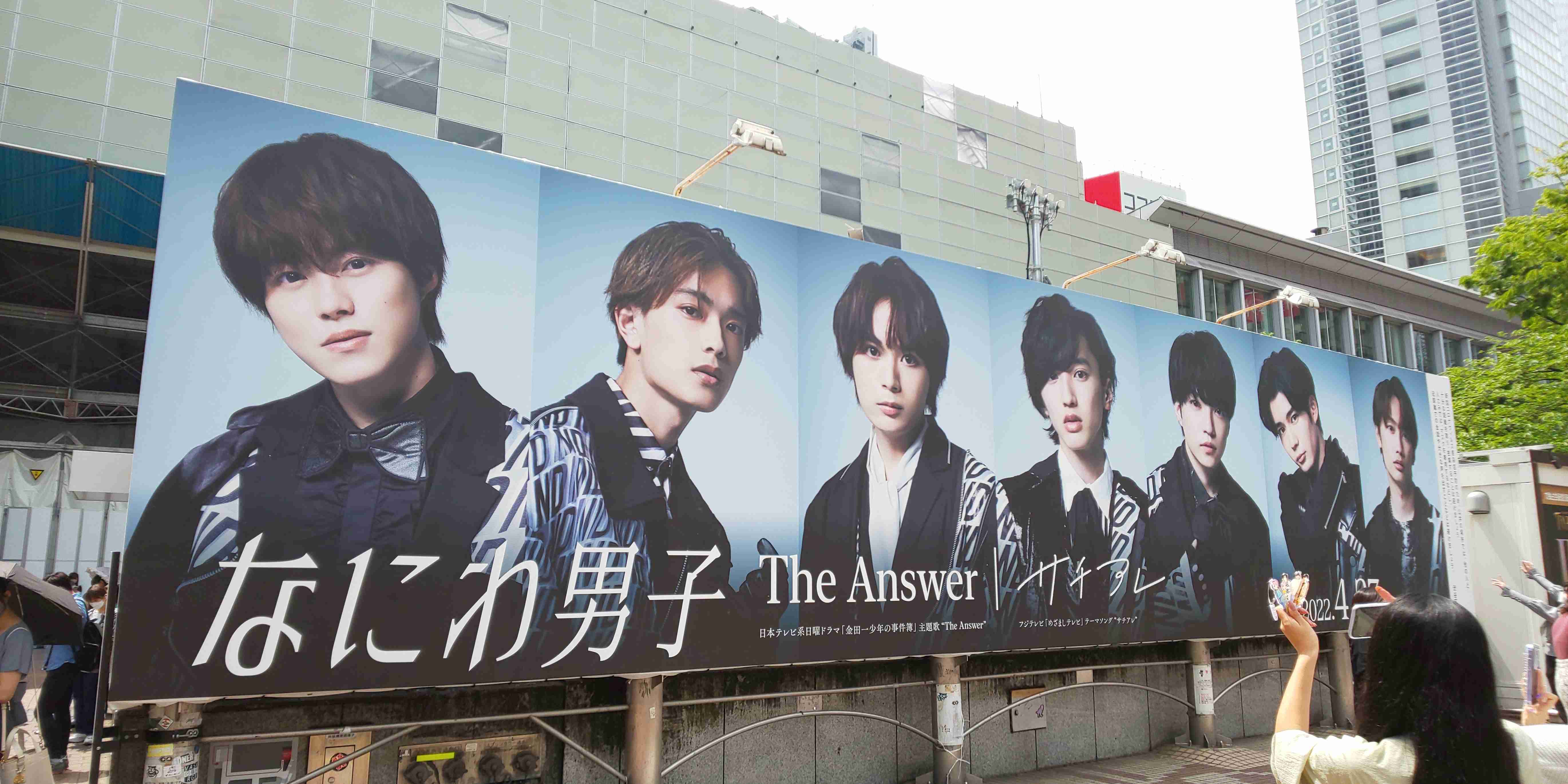 【初心者】ジャニーズのLIVE参戦について