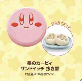 「星のカービィ」30周年フィーバー、親子でハマる人続出!