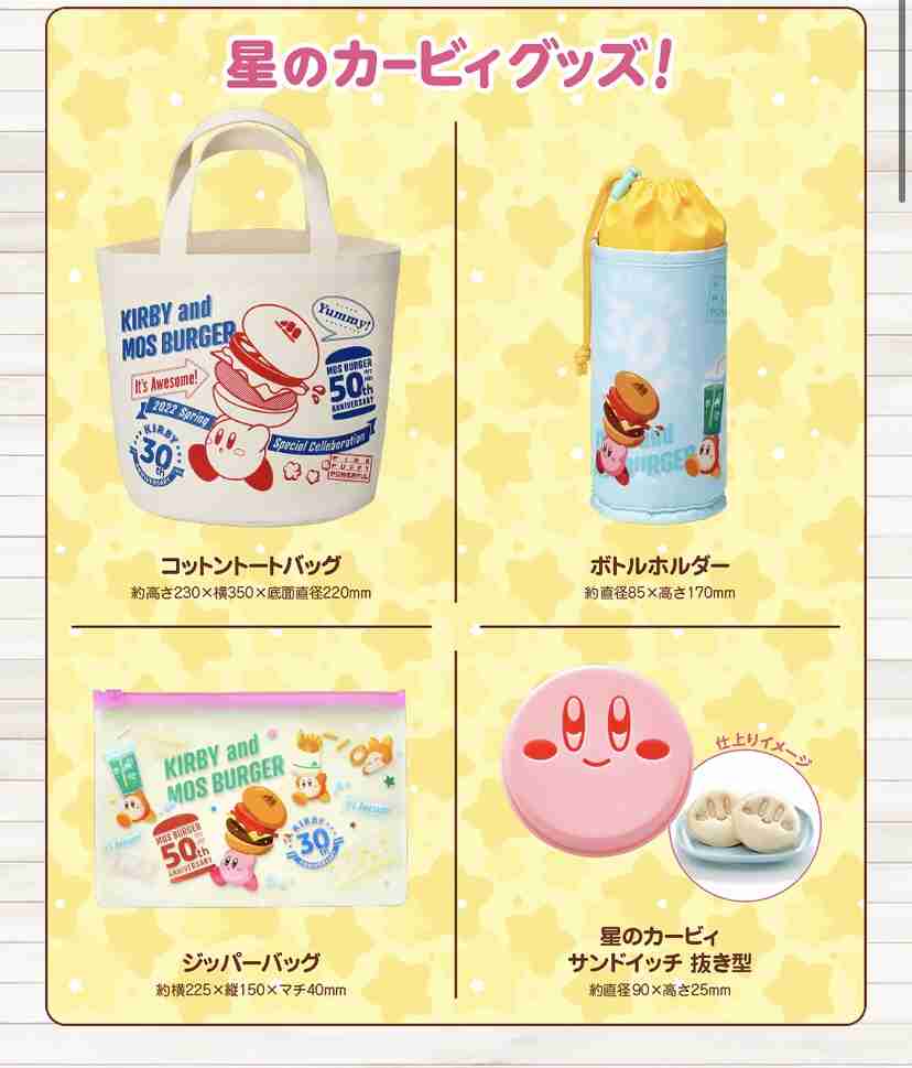 「星のカービィ」30周年フィーバー、親子でハマる人続出!