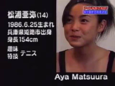 松浦亜弥が11年半ぶりテレビCM出演!「ネスカフェ エクセラ」新CMで気持ち弾ませる