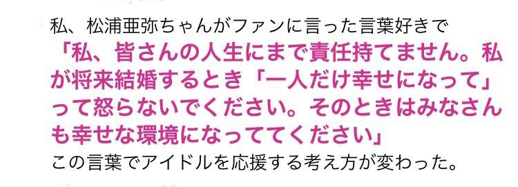 松浦亜弥が11年半ぶりテレビCM出演!「ネスカフェ エクセラ」新CMで気持ち弾ませる
