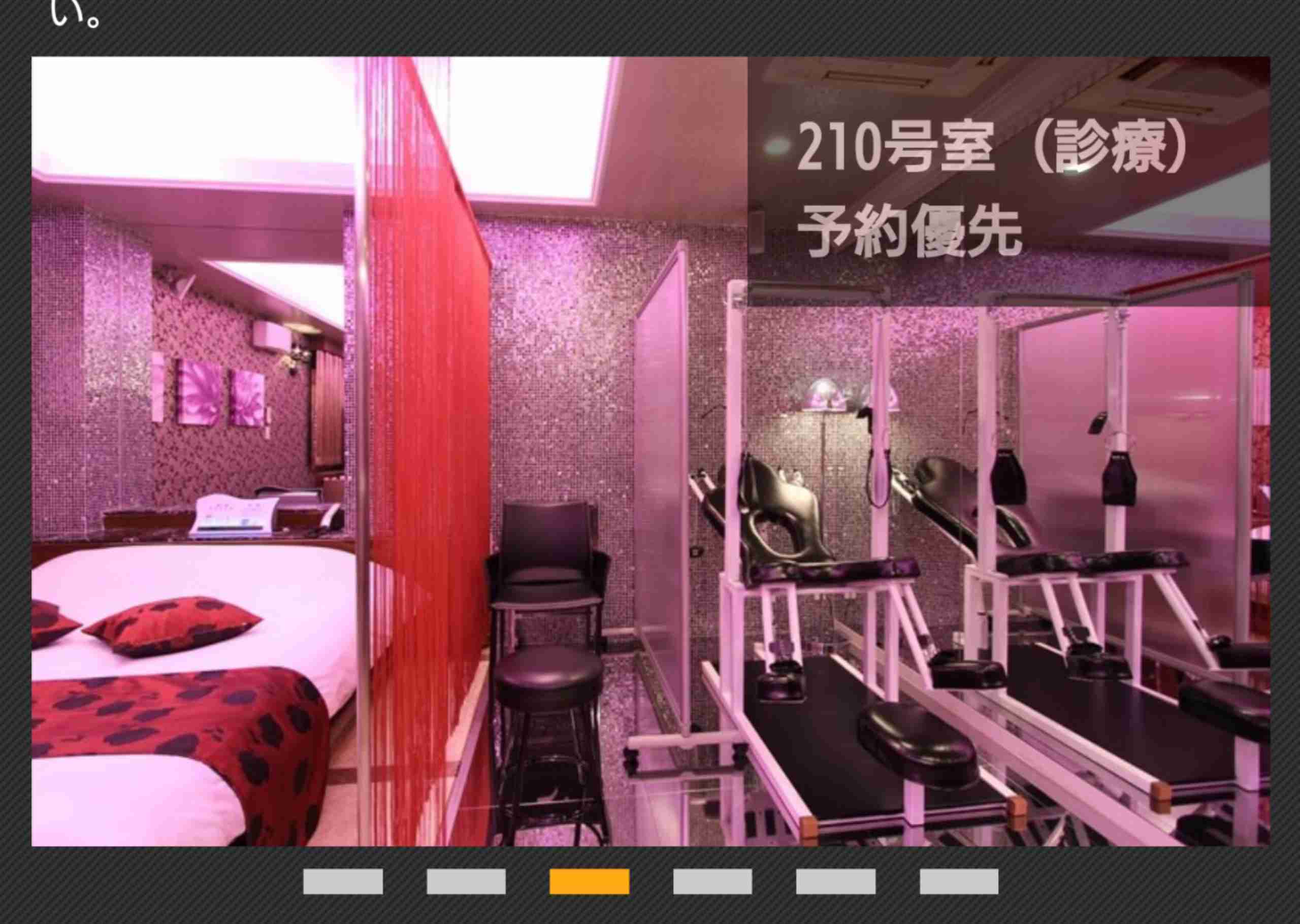いろんなラブホテルの部屋が見たいPart5