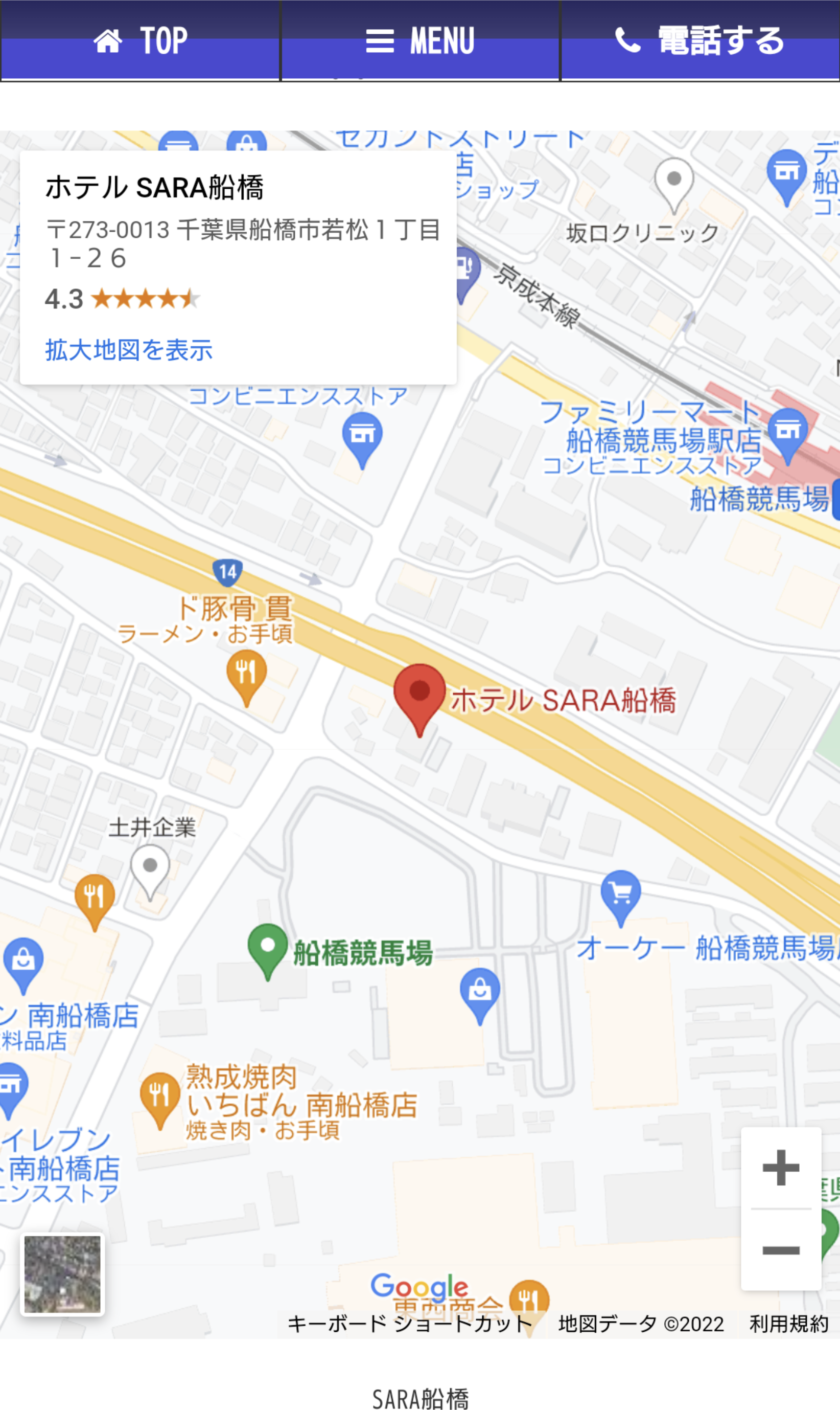 いろんなラブホテルの部屋が見たいPart5