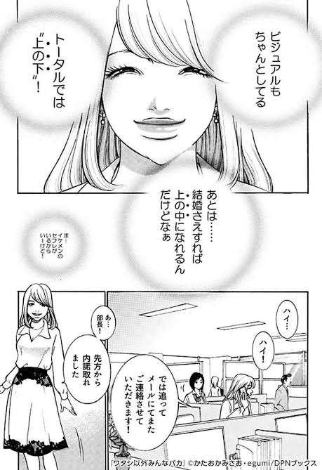 美人の自覚ある方！似ていると言われる芸能人は誰ですか？part3