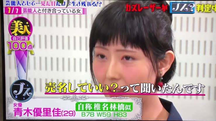 美人の自覚ある方！似ていると言われる芸能人は誰ですか？part3