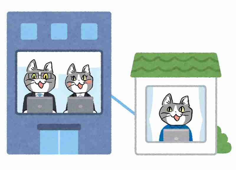 お勤めの方の、リモートワーク自慢を聞きたいです