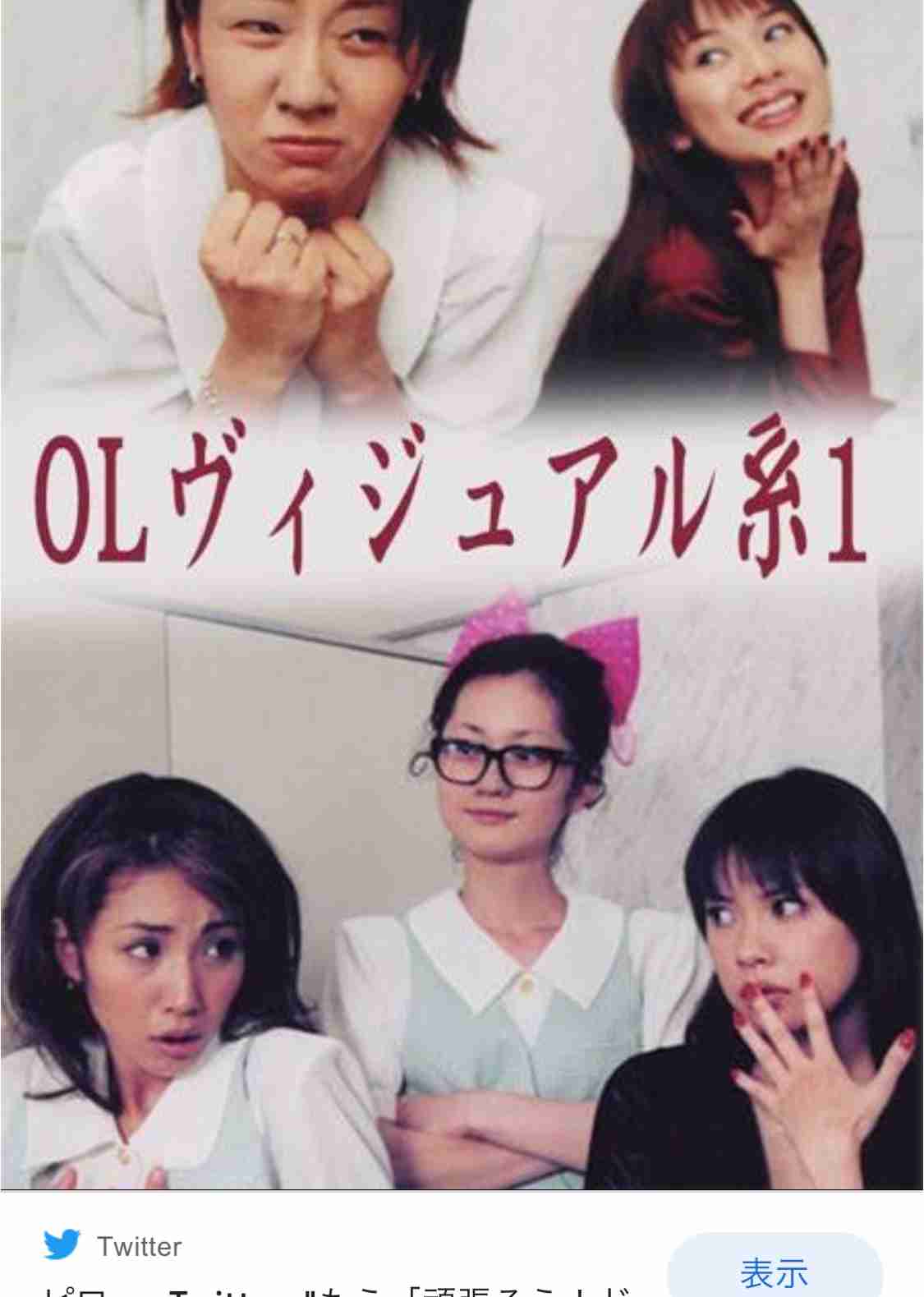 そういえば、こんなドラマあったな～と思わせた人が優勝 Part4
