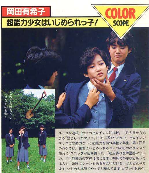 そういえば、こんなドラマあったな～と思わせた人が優勝 Part4