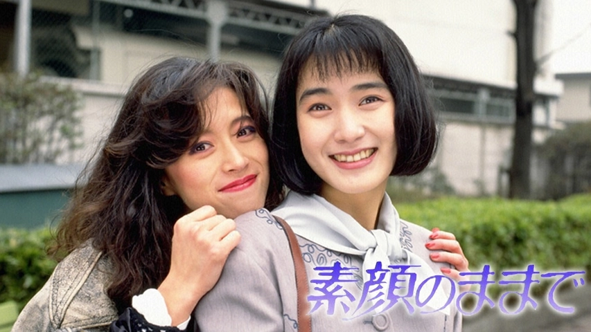 そういえば、こんなドラマあったな～と思わせた人が優勝 Part4