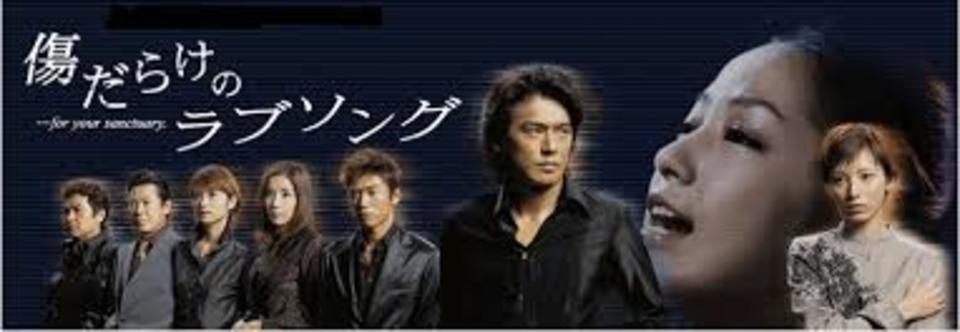 そういえば、こんなドラマあったな～と思わせた人が優勝 Part4