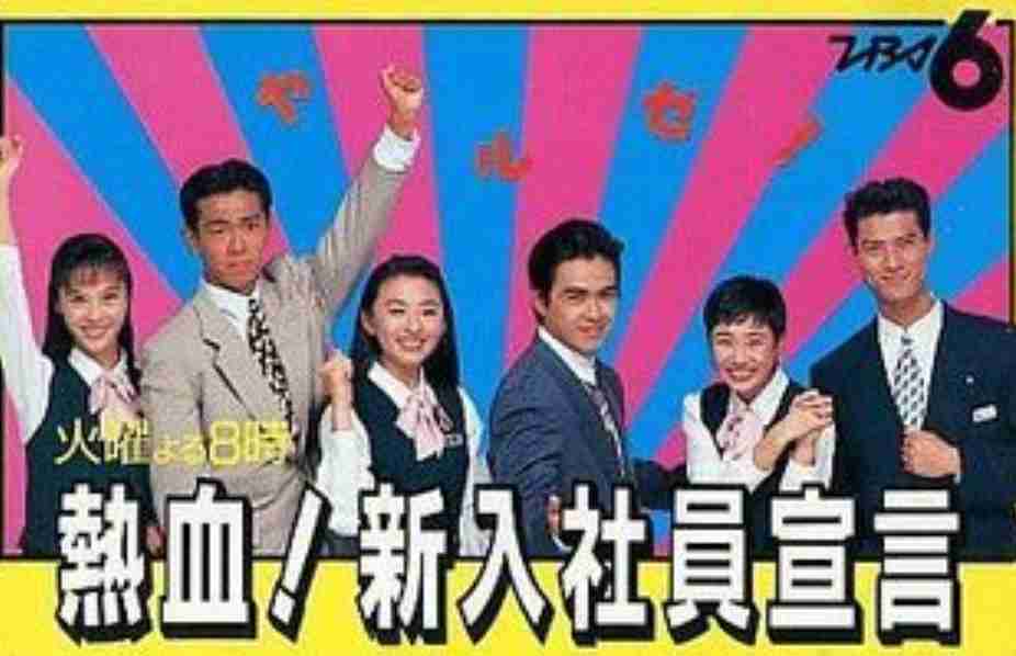 そういえば、こんなドラマあったな～と思わせた人が優勝 Part4