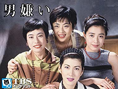 そういえば、こんなドラマあったな～と思わせた人が優勝 Part4