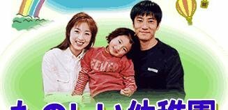 そういえば、こんなドラマあったな～と思わせた人が優勝 Part4