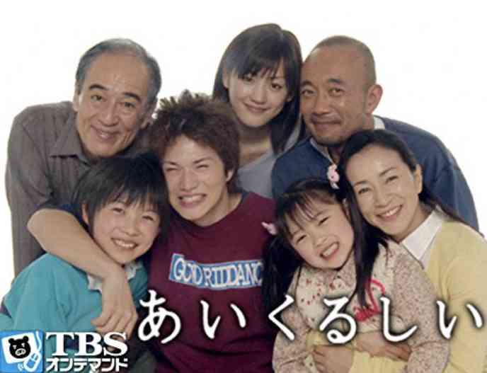 そういえば、こんなドラマあったな～と思わせた人が優勝 Part4