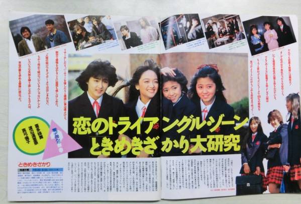 そういえば、こんなドラマあったな～と思わせた人が優勝 Part4