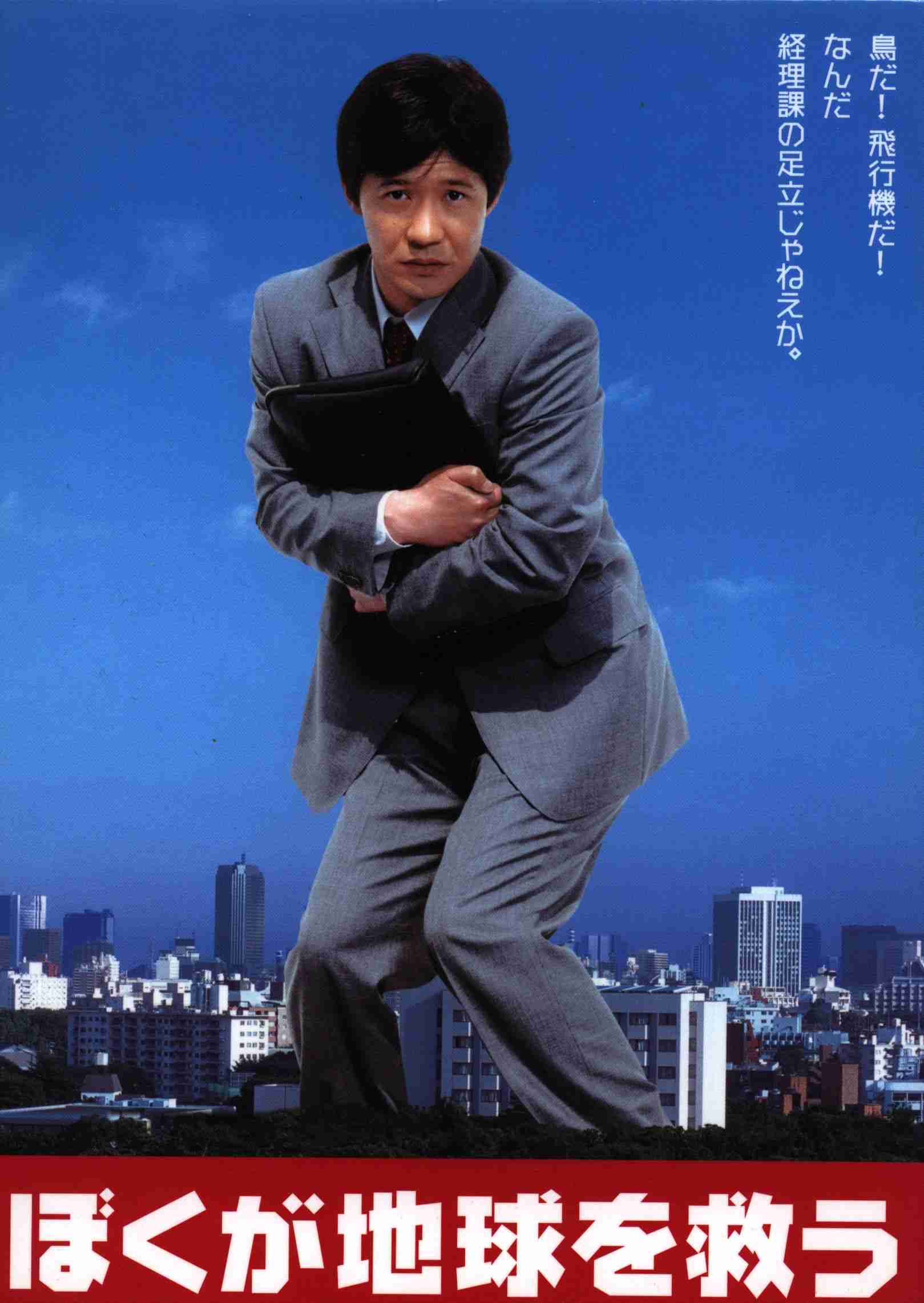 そういえば、こんなドラマあったな～と思わせた人が優勝 Part4