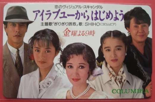 そういえば、こんなドラマあったな～と思わせた人が優勝 Part4