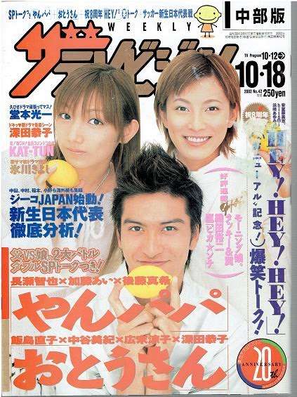 そういえば、こんなドラマあったな～と思わせた人が優勝 Part4