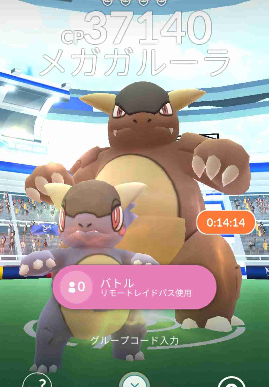 ポケモンGOをやっている人！ Part70