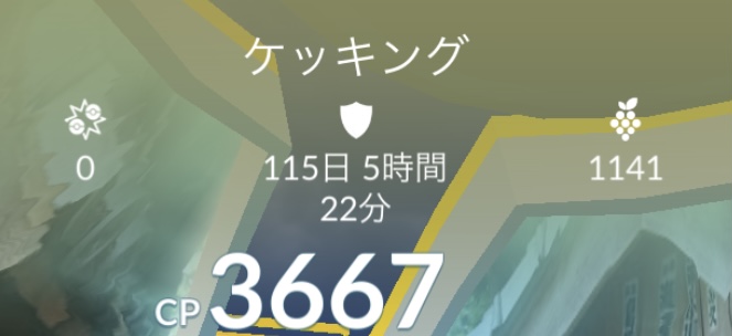 ポケモンGOをやっている人！ Part70