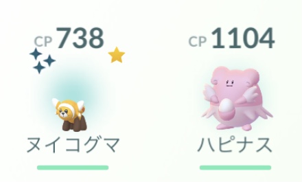 ポケモンGOをやっている人！ Part70
