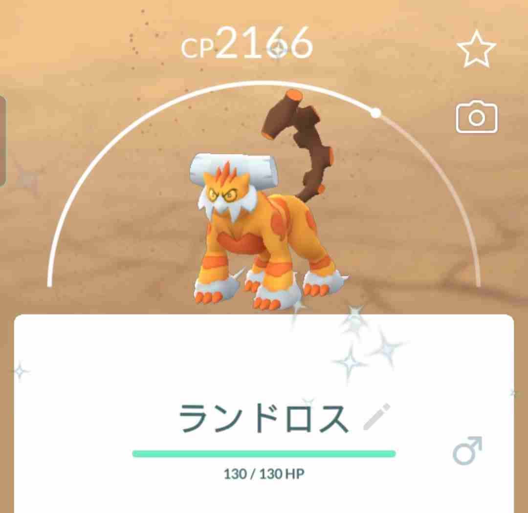 ポケモンGOをやっている人！ Part70